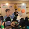 박군, 팬사랑도 특급..데뷔 6주년 기념 팬미팅 성료