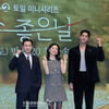 '은수 좋은날, 사랑해 주세요'[★포토]