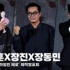 장진X장동민X김지훈, '광기의 추리 전쟁' [영상]