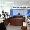 대한체육회, 제1차 홍보·미디어위원회 개최 "동계올림픽 선수단 홍보 등 주요 홍보 현안 논의"