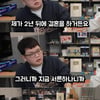 곽준빈 "33살 결혼, 육아도 촬영 원해"..2년 전 발언 '재조명'[스타이슈]