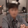 이병헌, 결국 블러 처리됐다..50만 공약 실패로 '어쩔수가없다'