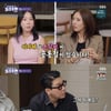 '돌싱포맨' 손담비 "♥이규혁, 원래 딩크..결혼 후 2세 낳자고"[★밤TV]