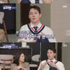 김똘똘 "과거 별명 홍석천, 내겐 욕처럼 들려..싫었다"[돌싱포맨][★밤TView]