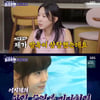이지혜 "가슴 수술 절대 NO..오해 풀려고 겨드랑이 오픈"[돌싱포맨]