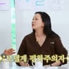 장윤주, 모델계 군기 문화 없앤 이유?.."한혜진 너무 무서워"[스타이슈]