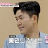 '새신랑' 김종민 2세 계획 밝혔다.."꼭 딸이었으면"[우아기]
