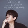 신승훈 음악의 정수..정규 12집 'SINCERELY MELODIES' 리릭 포스터 공개