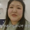 이국주, 반려견 파양·방치 의혹에 억울 "잘 지내..모성애 강하다"[스타이슈]