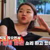 '지볶행' 4기 정숙, 악플러에 분노 "부모가 악플 싸질러..네 애는 아냐?"