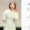 '재회한 첫사랑과 결혼' 별사랑, 청첩장 입수 "이제는 인생의 동반자"