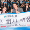 '태풍상사' 사장 이준호가 환영합니다! 1960년생→2009년생 관객 참석 속 시사회