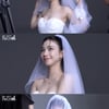 "엄마 나 결혼해"..에스파 카리나, 9월의 신부 됐다 [스타이슈]