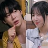 안재현X쯔양, 주걱 위 스킨십♥ 발각..'뭐야 뭐야'(어디로 튈지 몰라)