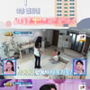 '슈돌' 김윤지 "한강뷰 아파트 비밀번호, 시댁과 공유..이건 기본"