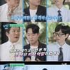 조우진 "35세 때 '내부자들' 오디션 합격..다른 세상에 와 있는 듯한 경험"[유퀴즈]