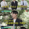 조우진, 기러기 아빠 고백 "딸, 내 직업 몰라..베스트 프렌드 되고파"[유퀴즈][★밤TView]
