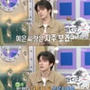 옹성우, 신예은과 절친 고백.."너무 친해서 티격태격, 싸우다 울리기도"[라스][별별TV]