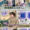 옹성우, '워너원' 재결합 불확실 언급.."강다니엘 → 이대휘 곧 입대"[라스][★밤TV]