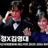 김유정·김영대, 그림체가 똑같아! 시크한데 사랑스러운 배우들 [영상]