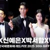 '탁류' 로운·신예은·박서함·박지환, 디즈니+ '탁류'의 사랑스러운 주역들! [영상]
