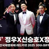 '짱구' 정우·신승호·정수정·오성호, '바람 후속작 '짱구' 많관부!' [영상]