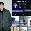 손석구도 당했다.."내 파트너 잠재적 손해" 알고보니[스타이슈]