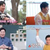 김일우, 박선영 공진단 선물에 "먼저 씻어야 하나" [신랑수업]
