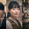 "나는 내 감을 믿어" '태풍상사' 이준호·김민하 무빙포스터 공개..기대 UP