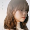 최유리 단독 콘서트 '머무름' 오늘(18일) 티켓 예매 오픈