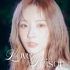 아르테미스 하슬의 은밀한 속삭임
