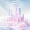 홍콩을 '세븐틴 테마 시티'로..대규모 팬 체험 이벤트 개최