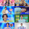 '미스트롯4' 하반기 방송 확정..김용빈X손빈아 "여러분이 주인공"