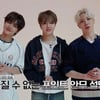 트레저, 끈끈한 케미스트리..'PARADISE' 안무 연습 비하인드