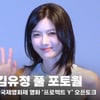 김유정, 사랑스러운 연기파 배우! 풀 포토월 [영상]