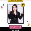 송가인의 파워..스타랭킹 女트롯 '214주 연속' 1위