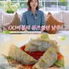 김남주, 루이비통 4만 8000원 만두에 '감탄' "최상의 맛"[안목의 여왕]