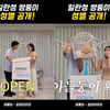 초아, 쌍둥이 젠더리빌..똑같이 생긴 아들 둘 [스타이슈]