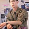 이재욱 "나 미워해도 난 이 여름 동안 너 좋아할 거야"..'마지막 썸머'