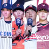 '파격 또 파격' NC-한화 나비효과, KBO 최초 야수 4인 1R 지명 '어떻게' 가능했나