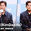 김대호(KimDaeHo), '지인X!! 협찬X!! 인생 맛집 투어 어튈라' [영상]