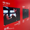 "7시간 줄서도 OK" 부국제에 세븐틴 뜨자..끝없는 대기행렬 [30회 BIFF]