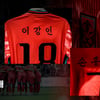 HEUNGMIN 대신 '손흥민'... 축구대표팀, 내달 10일 브라질전서 '한글 이름 마킹'