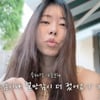 '42세 난임' 서동주 "굉장히 힘든 시간..실망+절망감" 모습 보니[스타이슈]