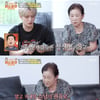 김재중 母 "남편, 신병 고치려 절 생활..홀로 9남매 책임져" 눈물[별별TV]