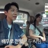 지현우 "문차일드 세션 시절, 1년에 100만원 벌어..단역 일당 5만원에 행복"[전현무계획2][★밤TView]