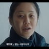 '사마귀' 고현정, 며느리 김보라 만났다..子 장동윤 '분노'