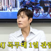 이병헌, ♥이민정 노래방 습관 폭로 "그렇게 스트레스를..10곡 부를 때 난 1곡"[핑계고]