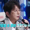 신승훈, '미소 속에 비친 그대' 기획사에서 줄줄이 거절.."반말 했다고"[불후의명곡][★밤TView]