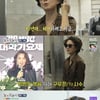 김희애, 이런 모습 처음..볼륨 사수 위해 구르프 달고 출근[놀뭐][별별TV]